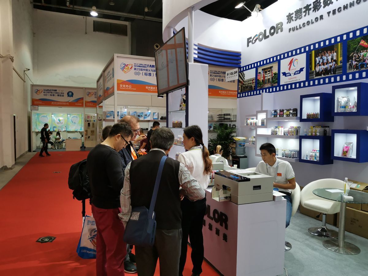 China Yiwu International Small Commodities Fair